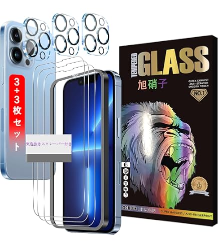 Amazon | KPNS いphone13 pro max ガラスフィルム【ガイド枠付き 2+2枚